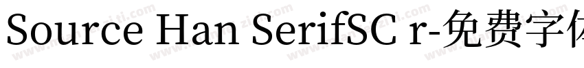 Source Han SerifSC r字体转换